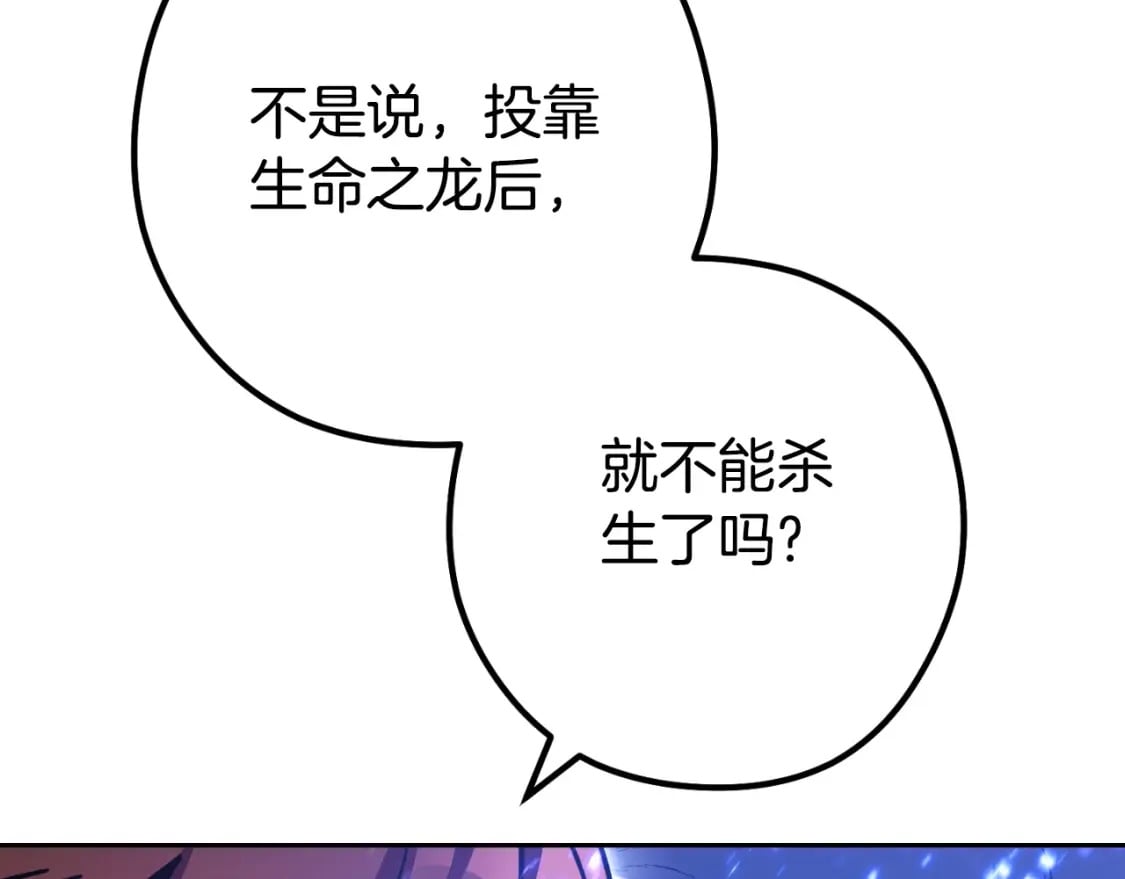 第160话 蜘蛛女王182