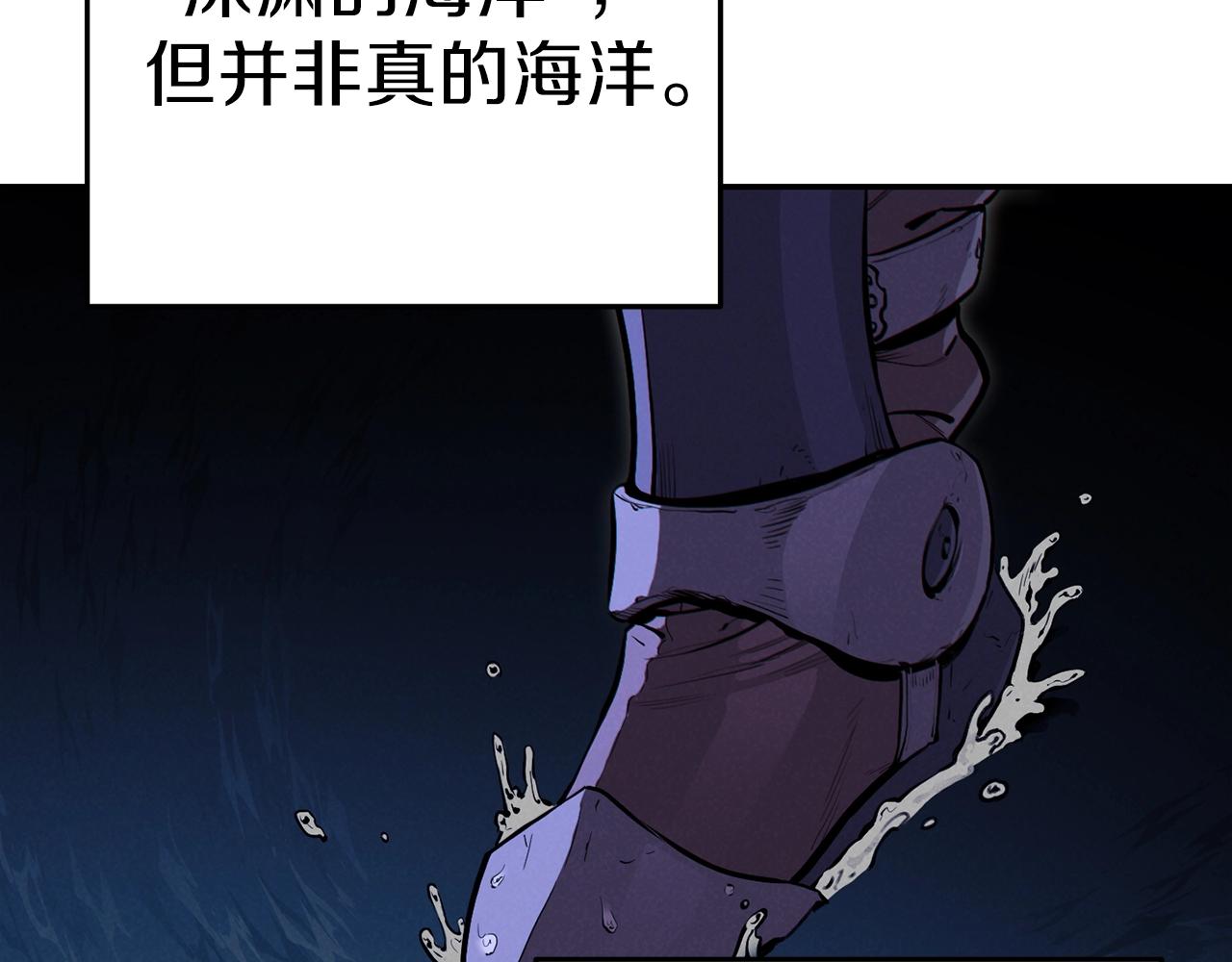 第90话 黑暗中的光3