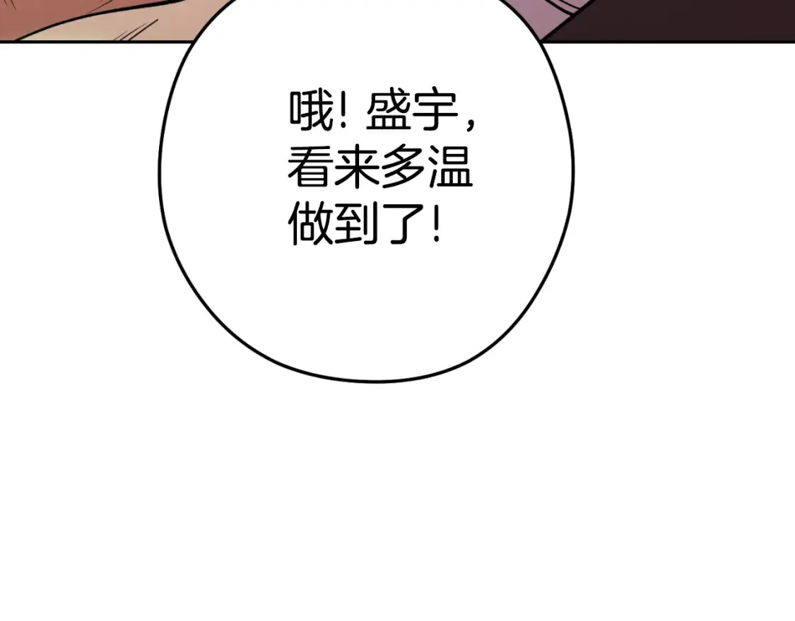 第193话 无路可退118
