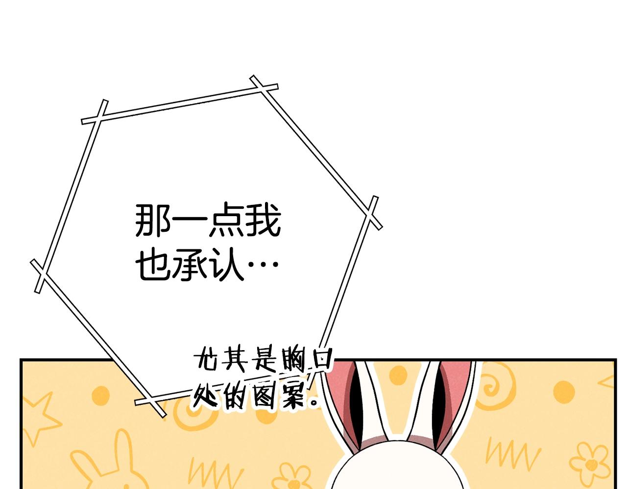 第95话 铁甲守卫91