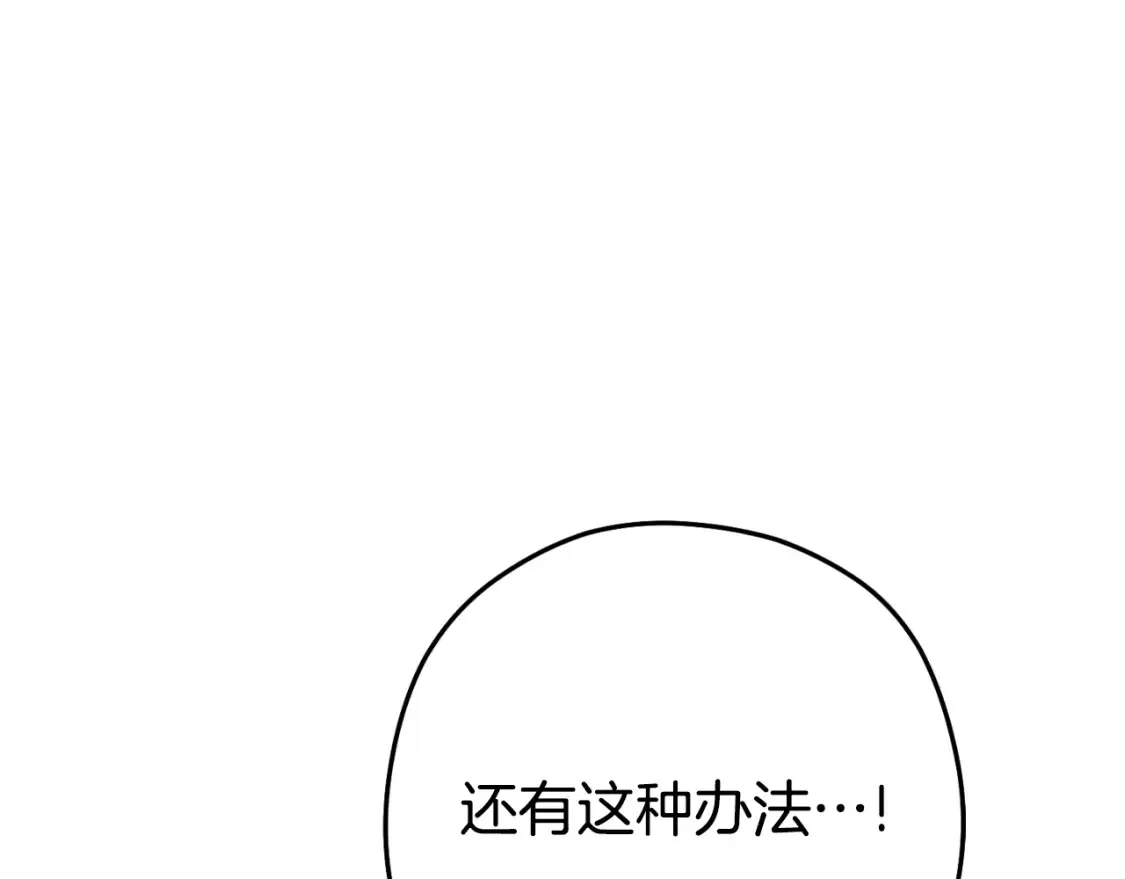 第165话 魔女的记忆189