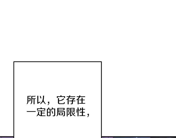 第87话192