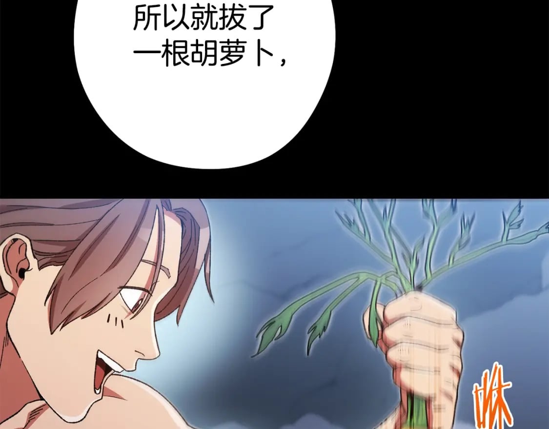 第157话 挑战亡灵115