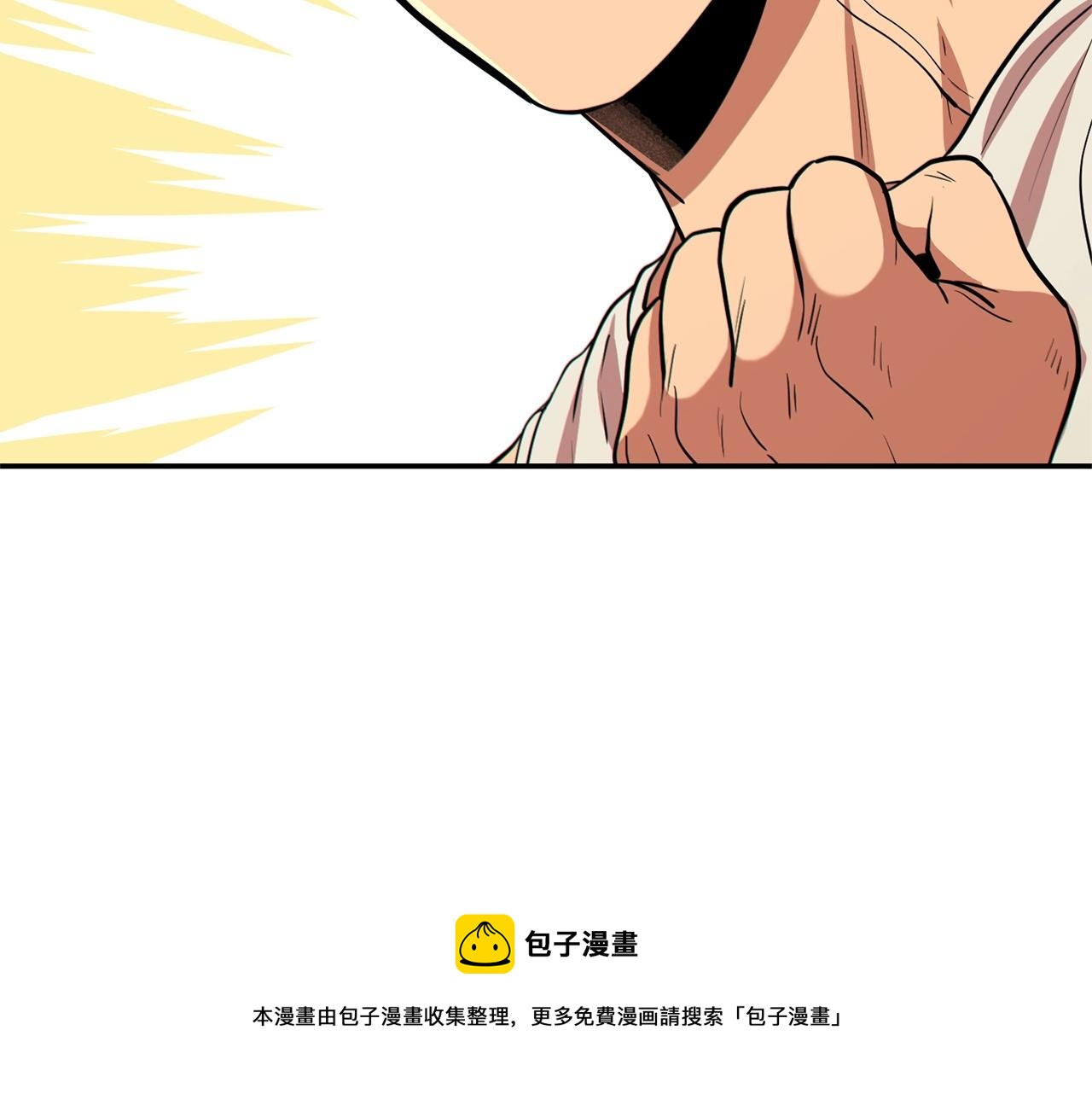 第113话 我谢谢你啊！140