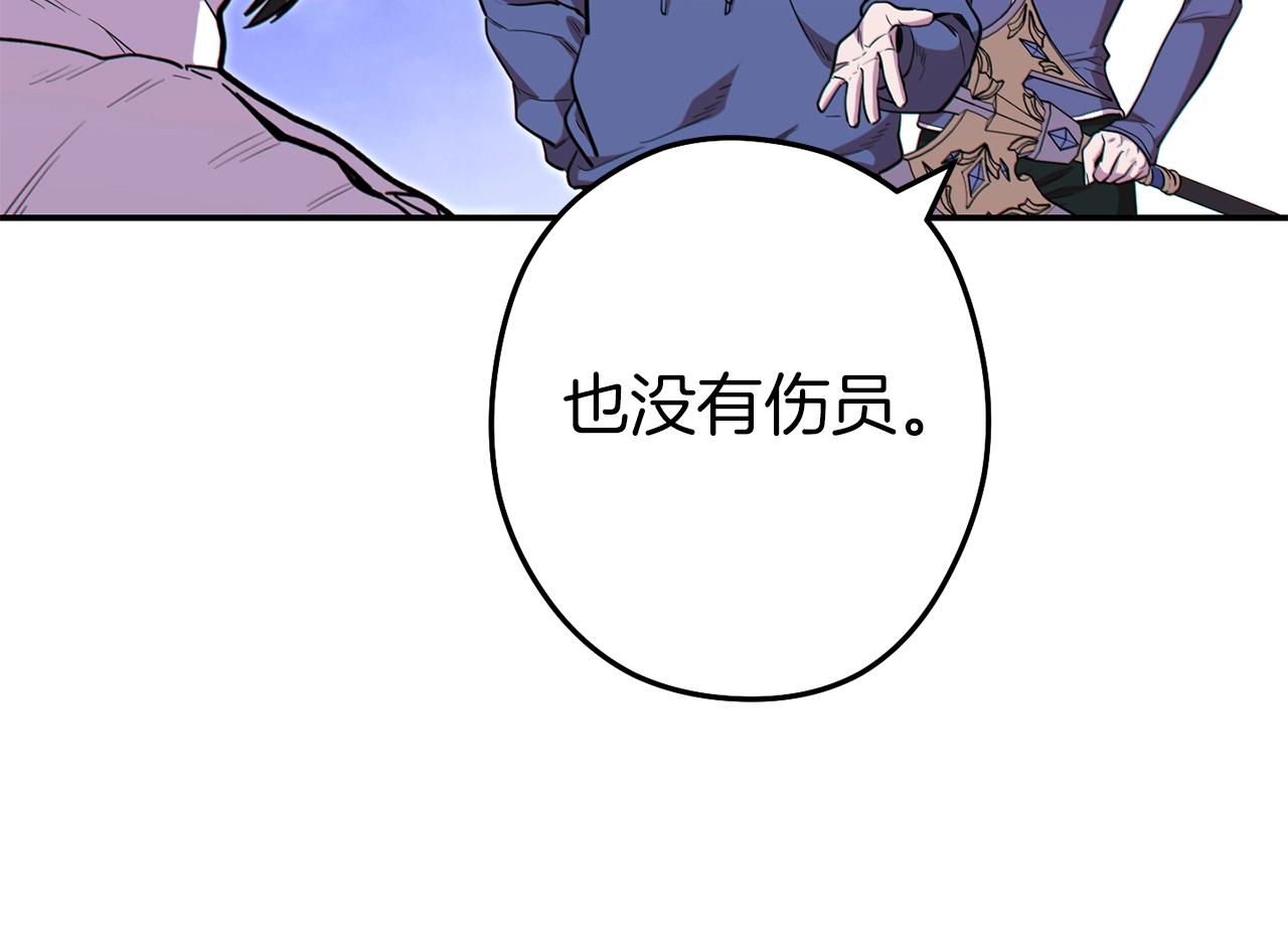 第114话 入侵神殿的玩家184