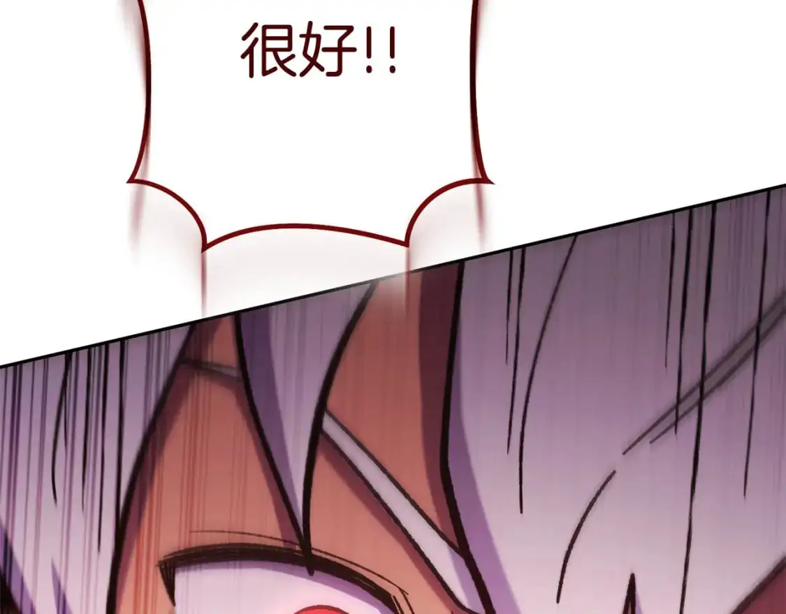 第186话 展现实力233