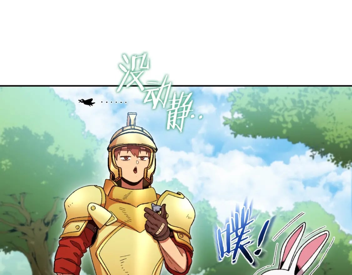 第168话 精灵178