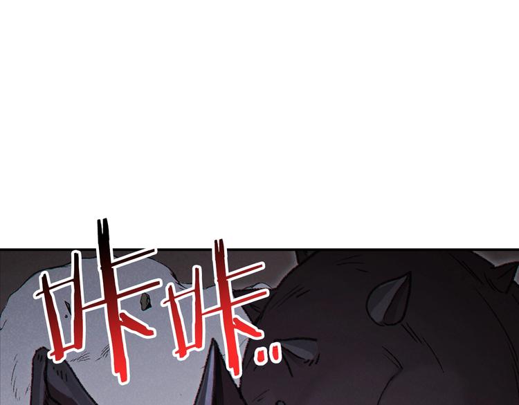 第69话 我要这只蚂蚁的全部！75