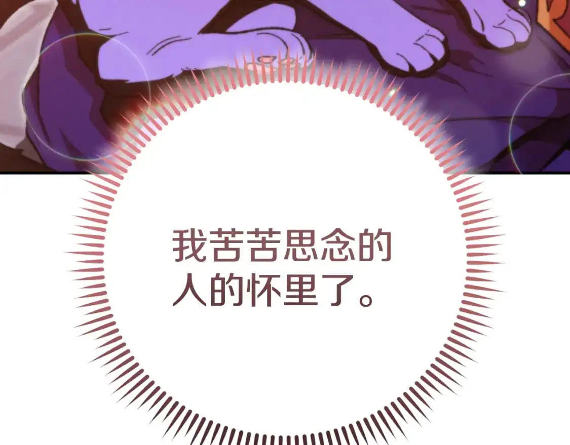 第175话 影子形态231