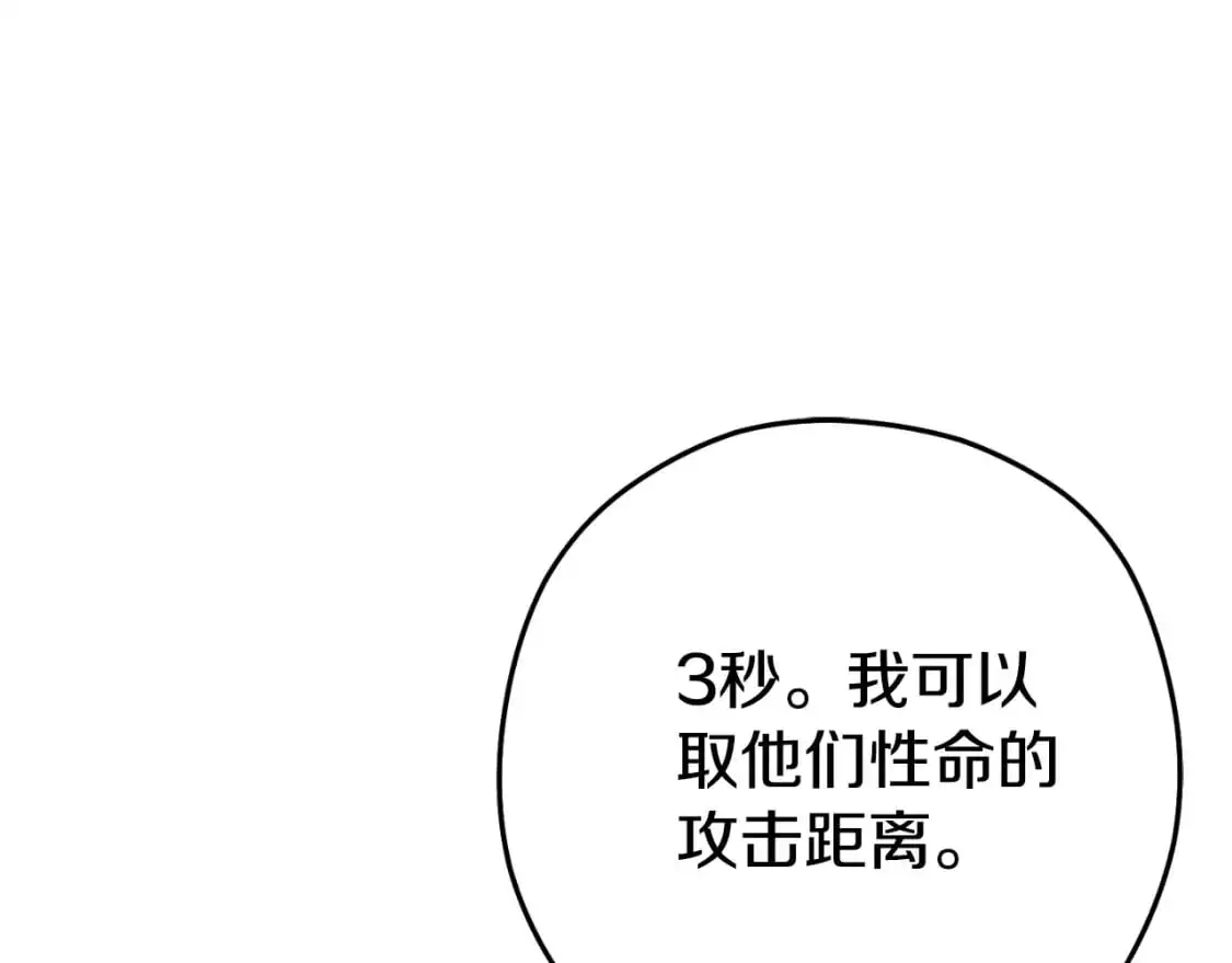 第180话 被操控的人135