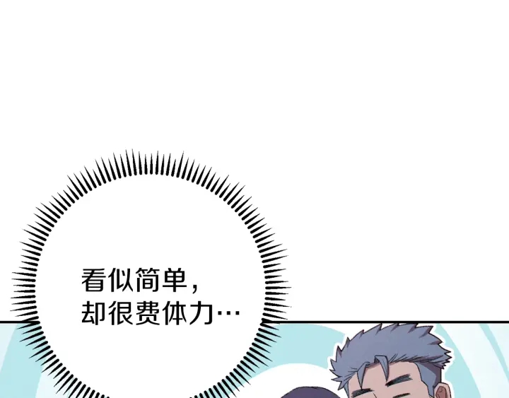 第一季最终话 这我直接比博燃74
