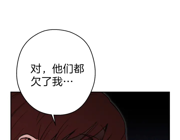 第55话 雷霆万钧194