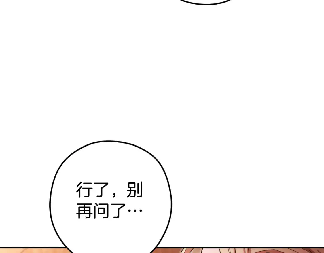 第178话 那个外号161
