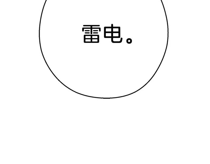 第54话 奇迹的化身19