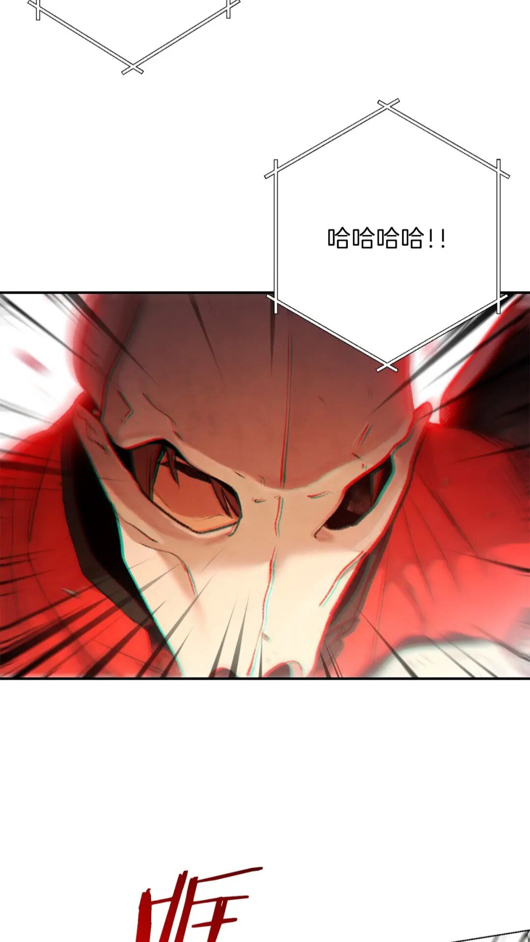 第14话 气急败坏的兔子6