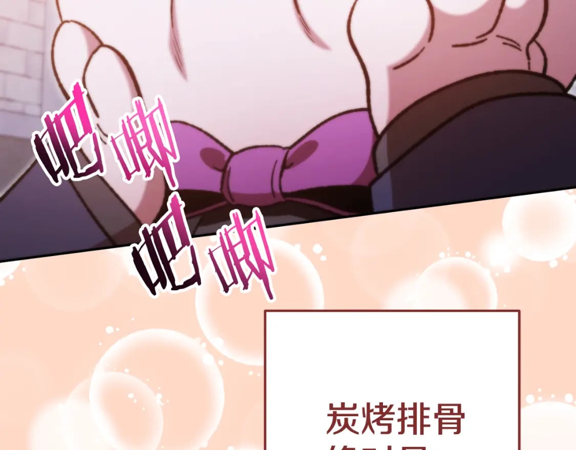 第174话 重温回忆221