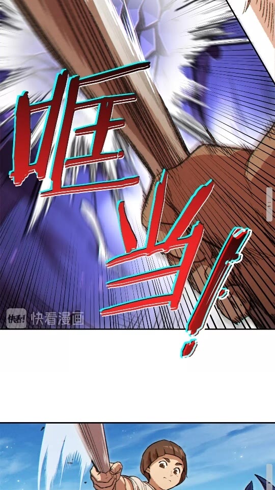 第36话 上吧东民！我吃蟹腿了26