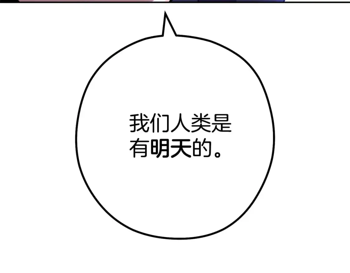 第187话 同伴的力量15