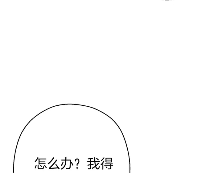 第67话 松鼠外交官！66