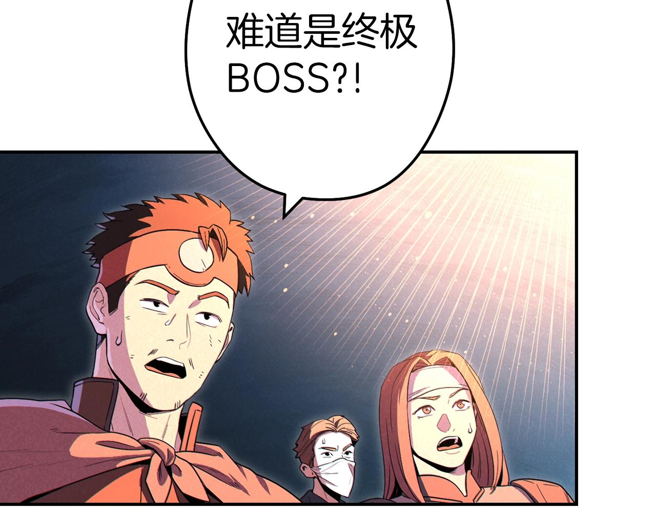 第93话 多温登场！67