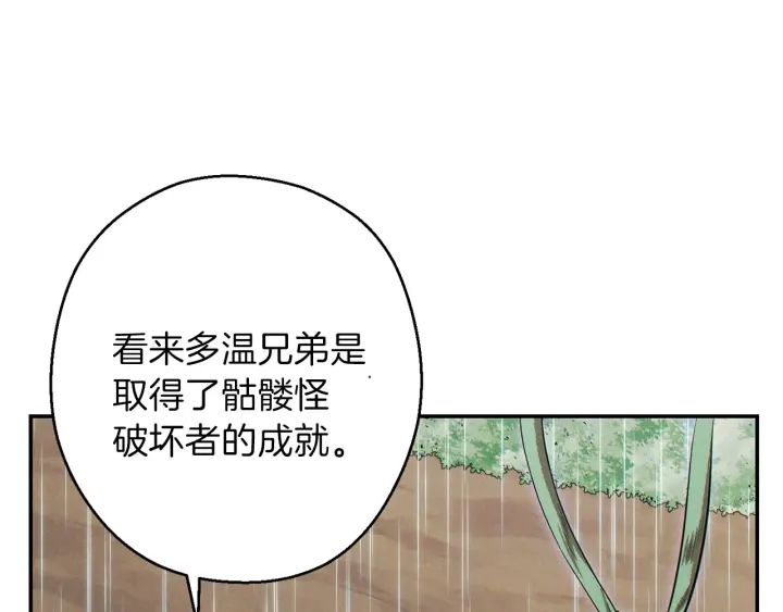 第62话 我只想躺赢10
