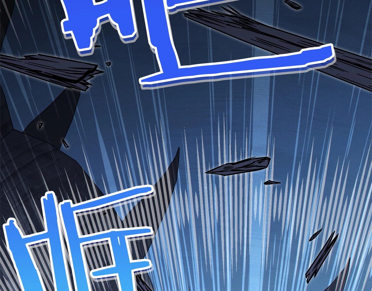第97话 进攻80