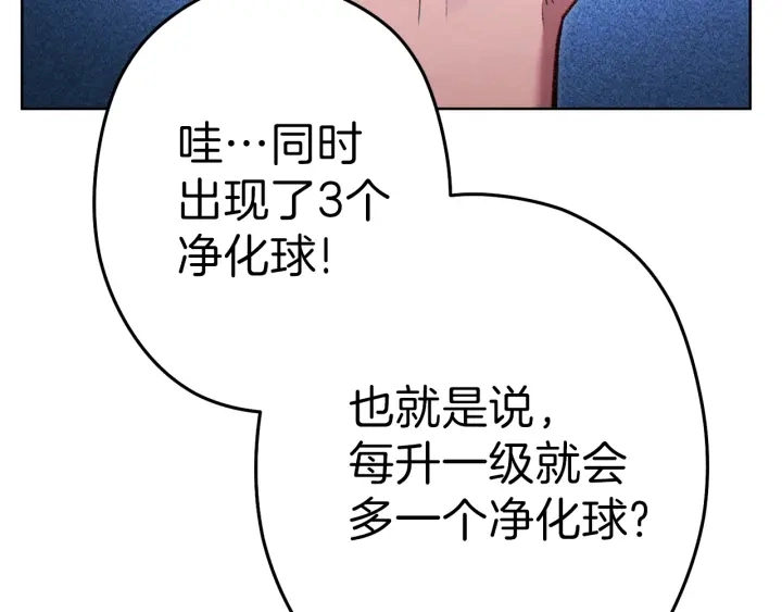 第84话 格局小了126