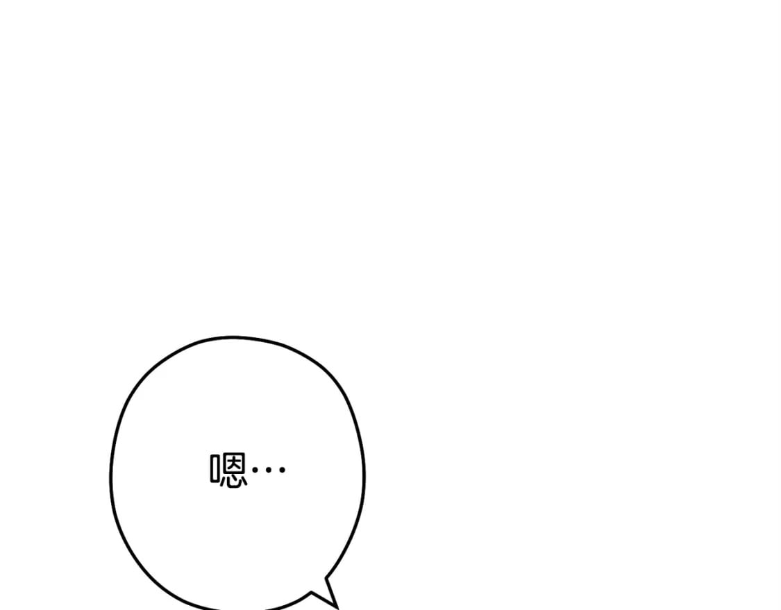 第152话 大家好，我是多温75