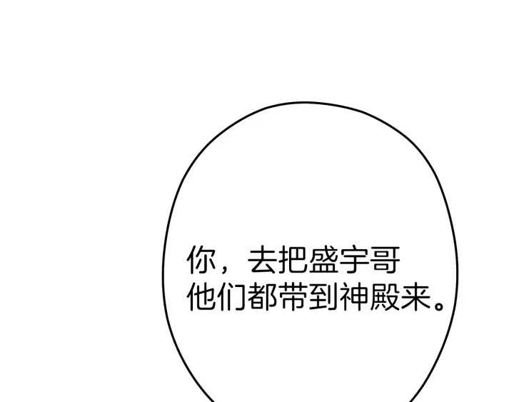 第85话 窝特ER麦LEN????197