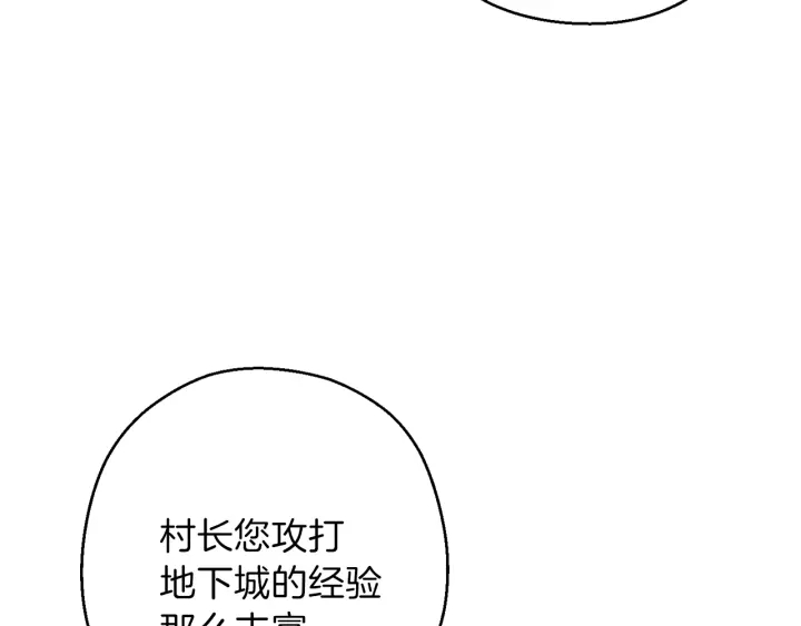 第63话 急冻地带！6