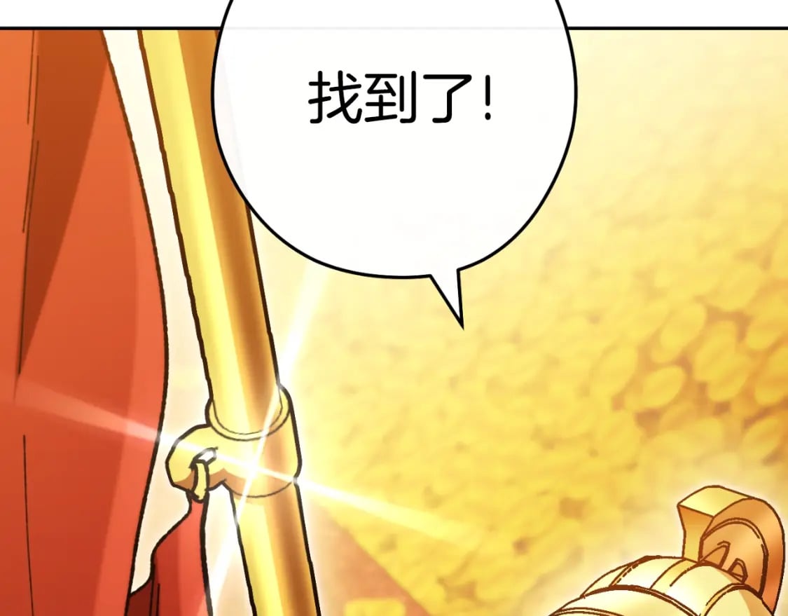 第167话 暴赚一笔20