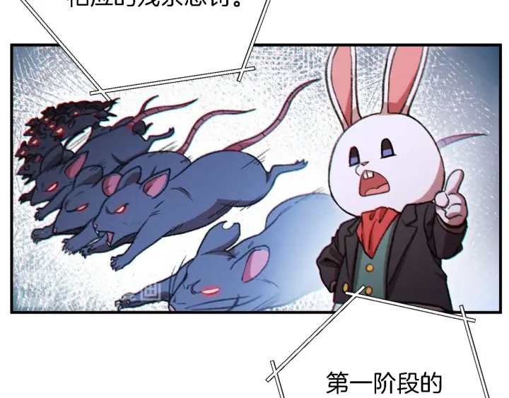 第47话 绿茶老年人41