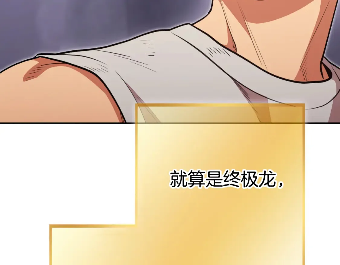 第193话 无路可退75