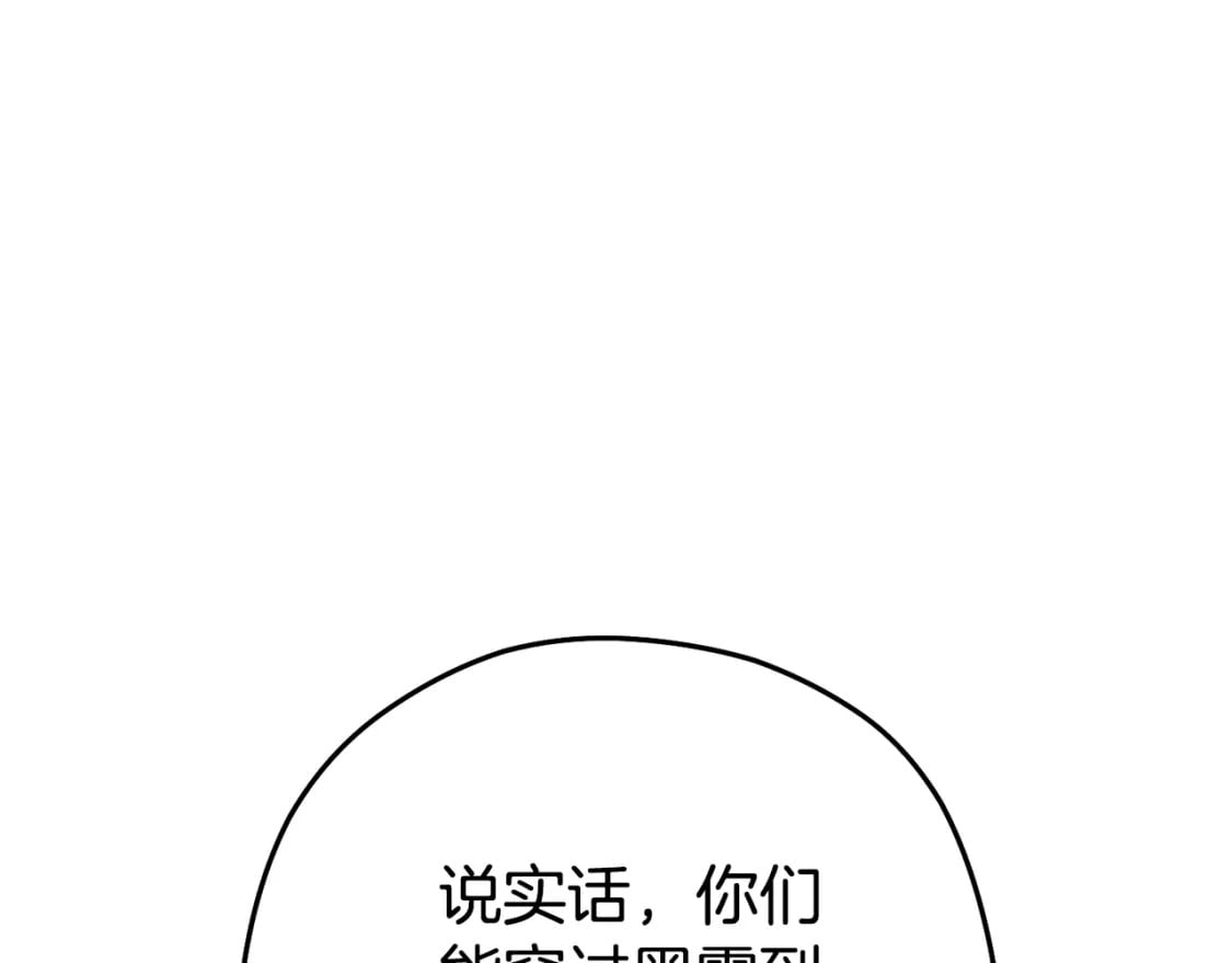 第157话 挑战亡灵150