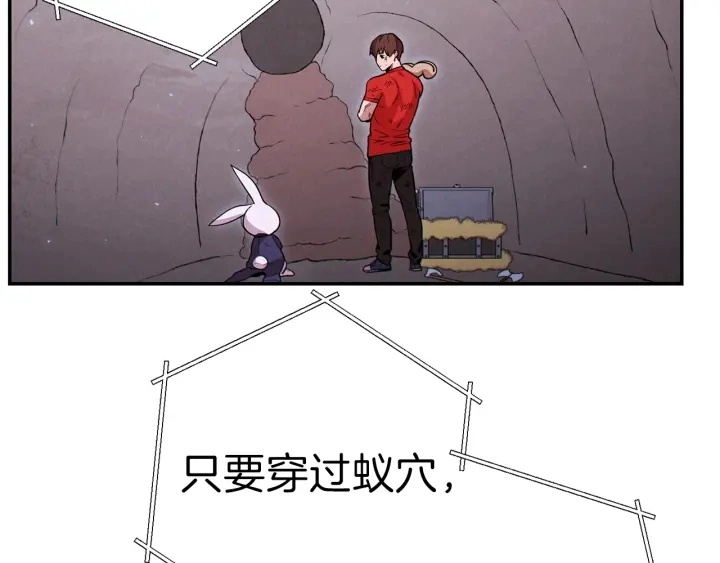 第68话 赤身狩猎！近战肉搏！138