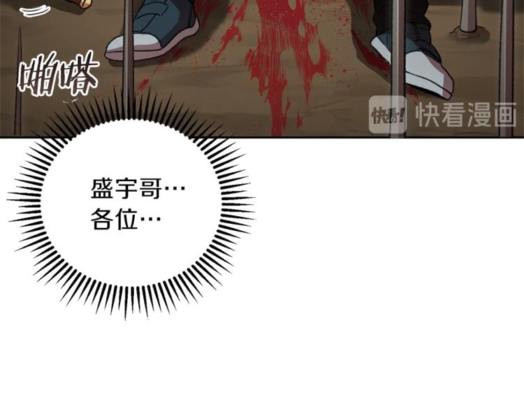 第2话 辅助的决心！13