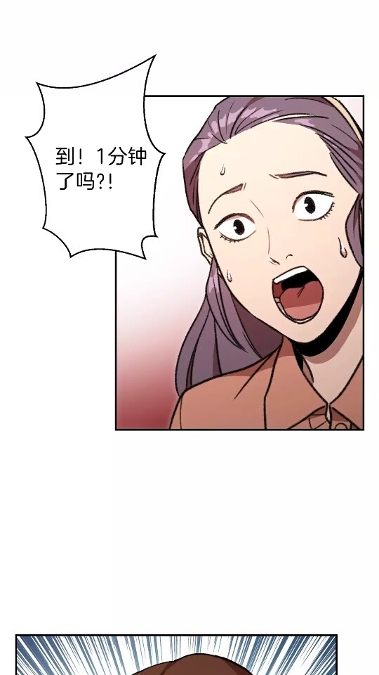 第17话 这是辅助？44