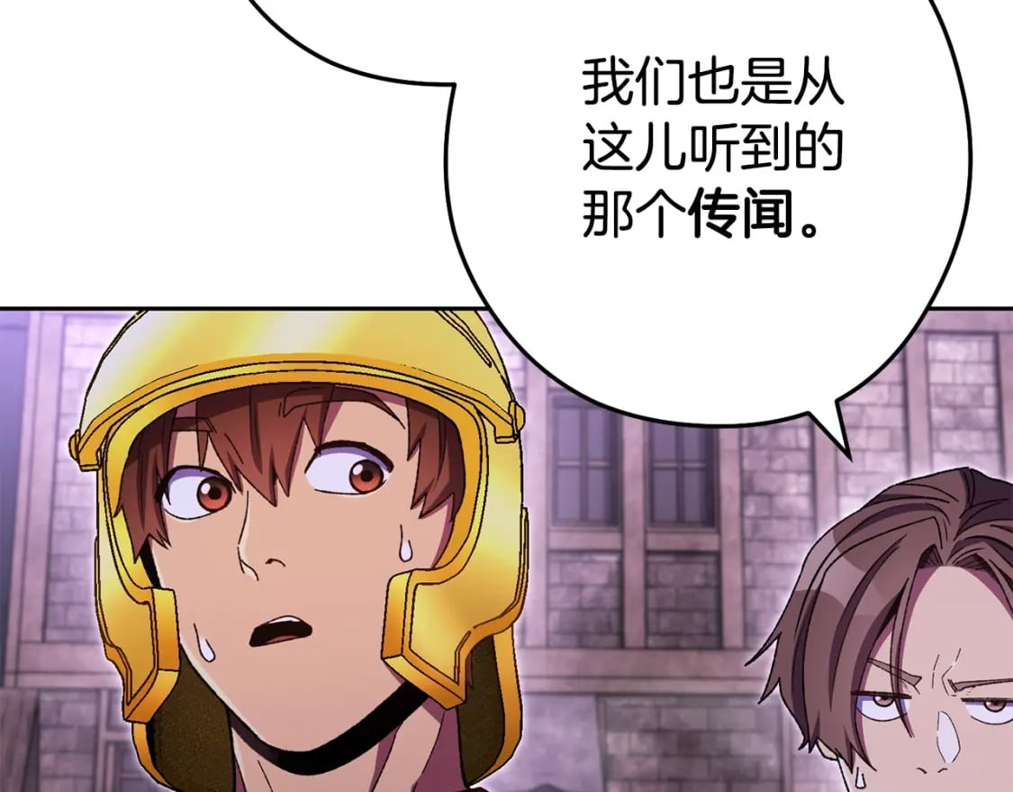 第157话 挑战亡灵166