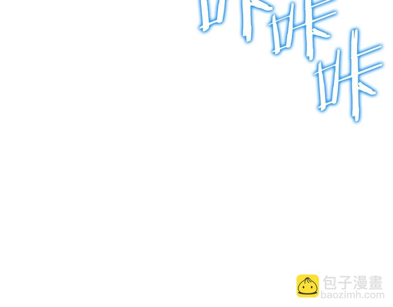 第141话 第一域大变样134