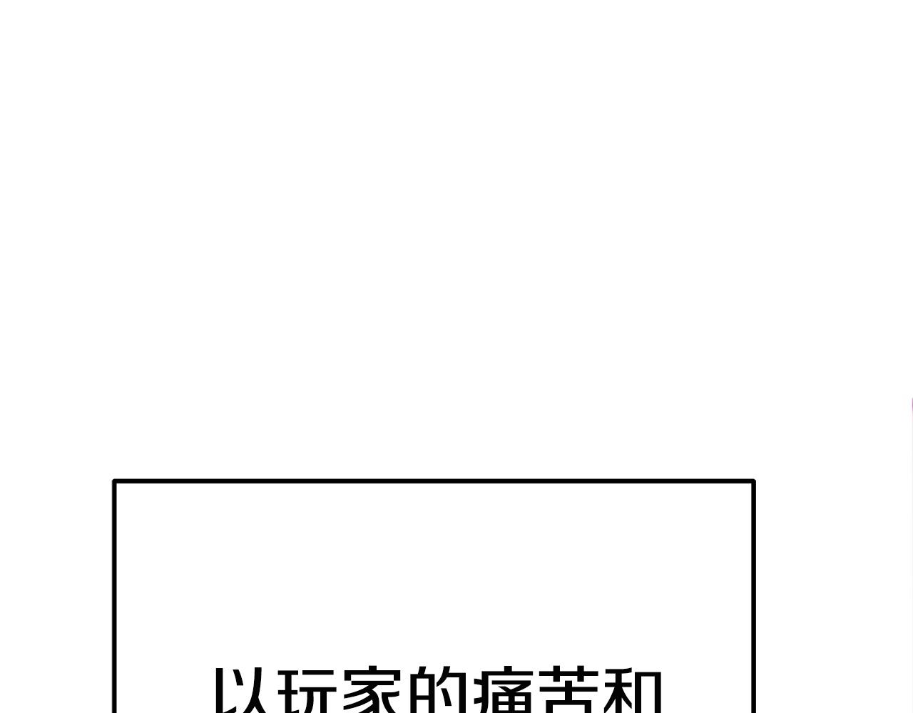 第100话 击倒那座塔！234