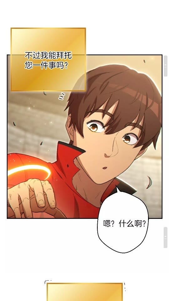 第28话 神殿之主41