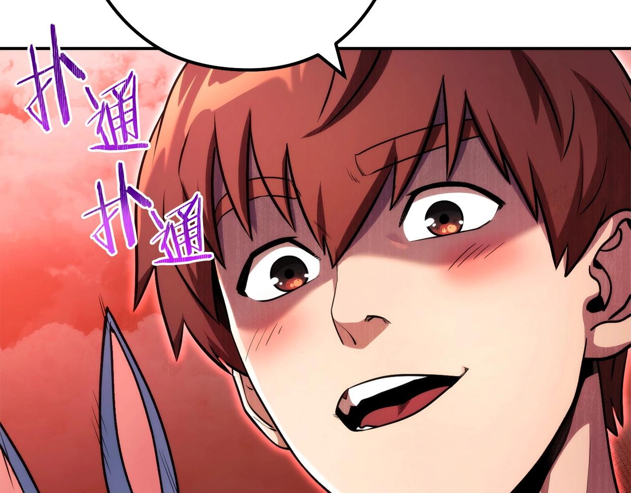 第135话 平易近人你狼哥208