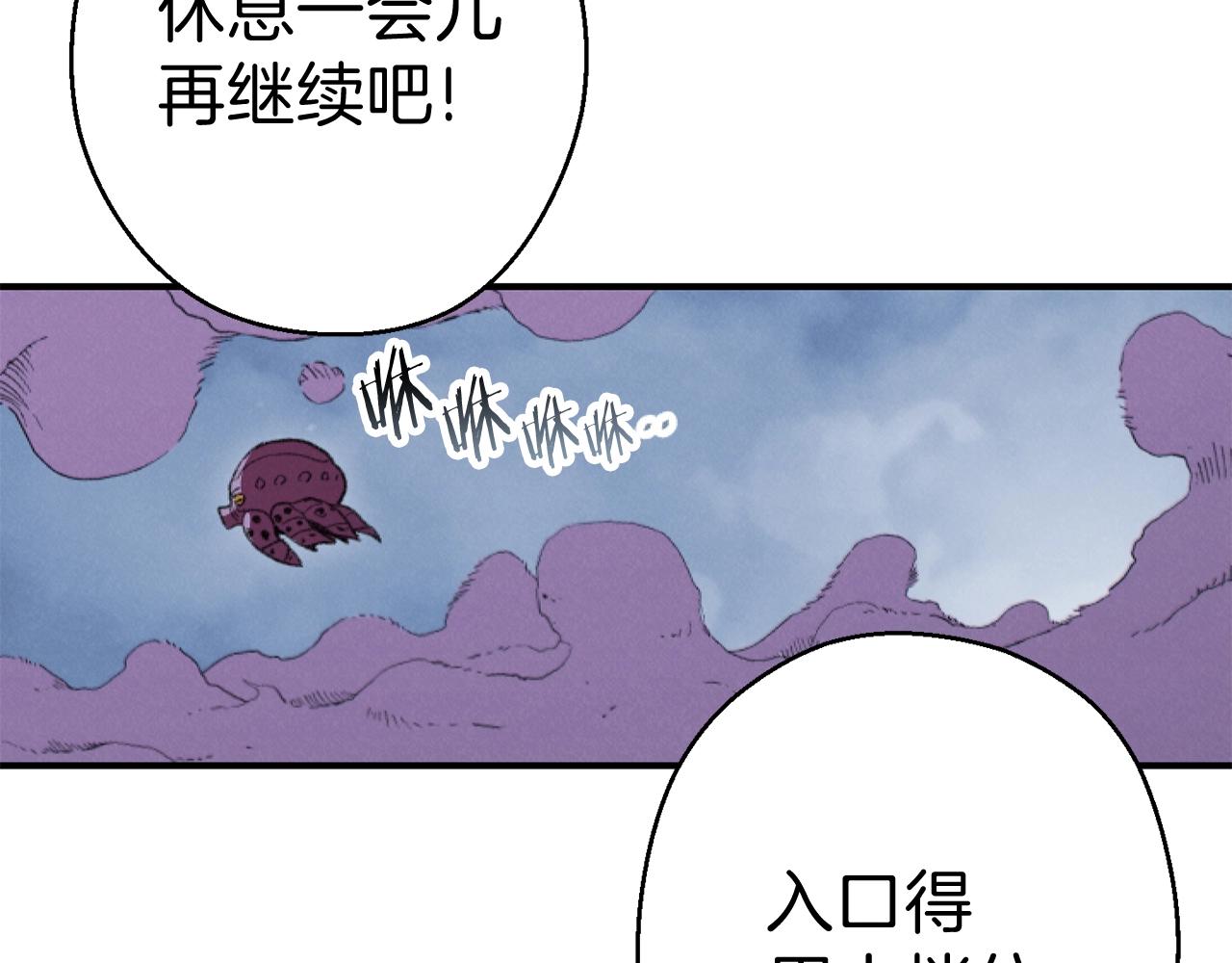 第88话 飞天！171