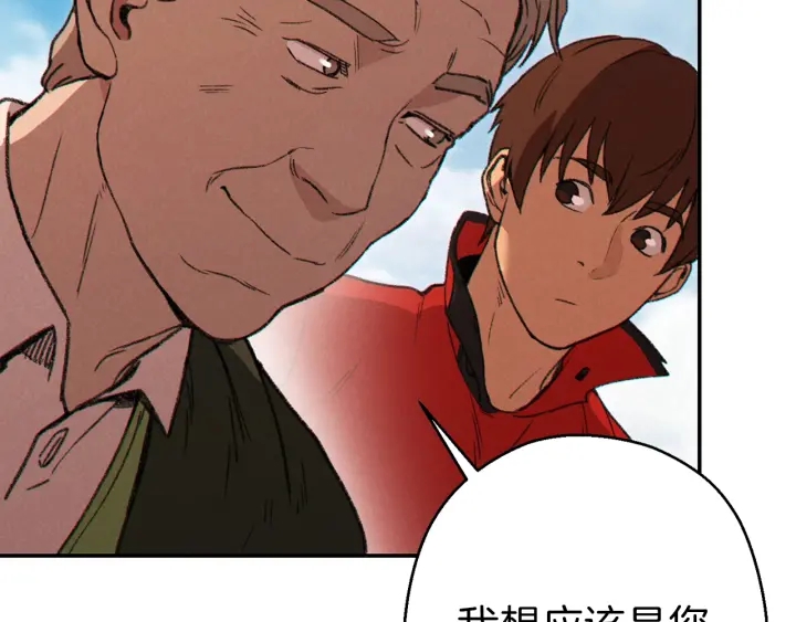 第57话 老爷子下跪118
