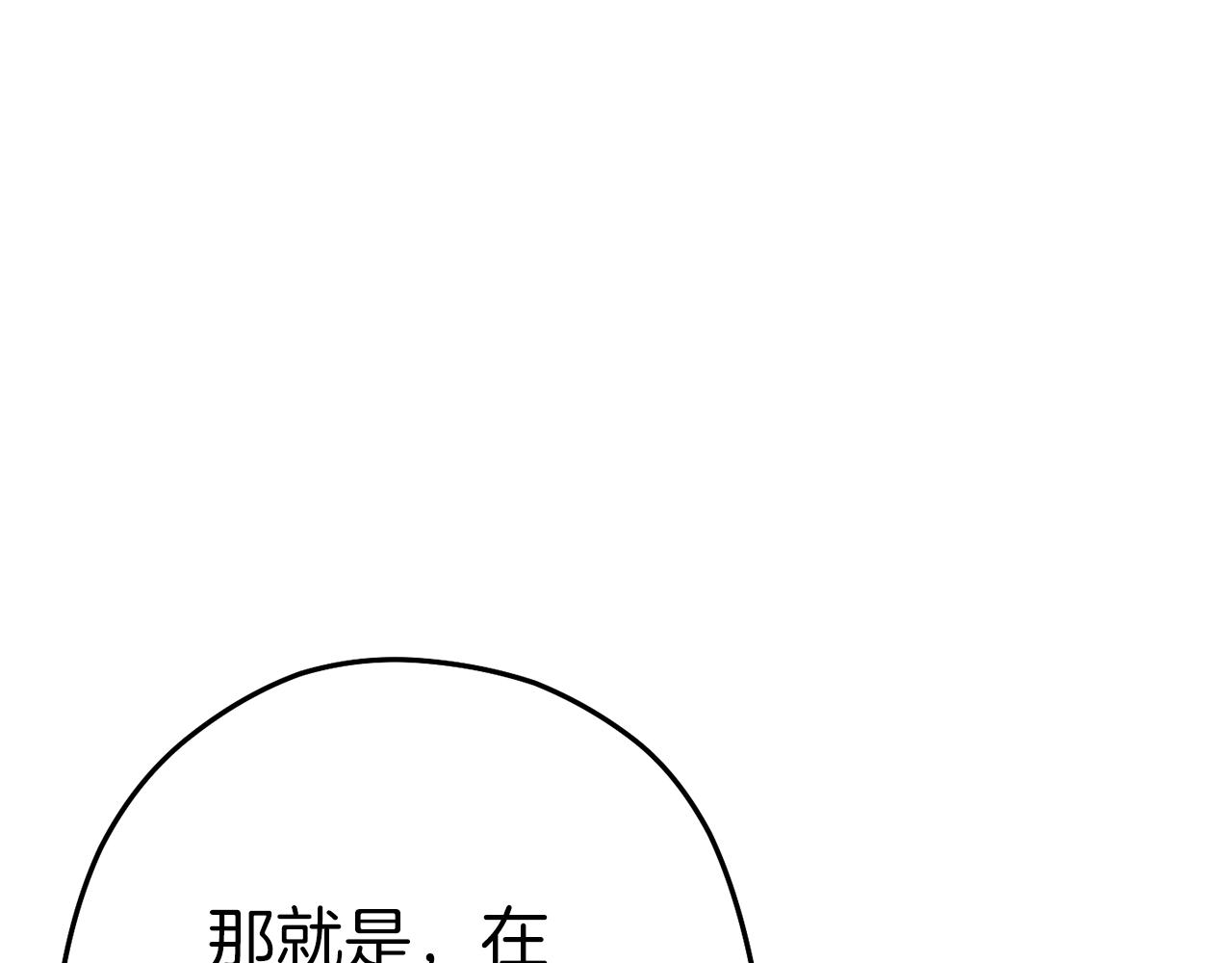 第121话 我教你个技能67