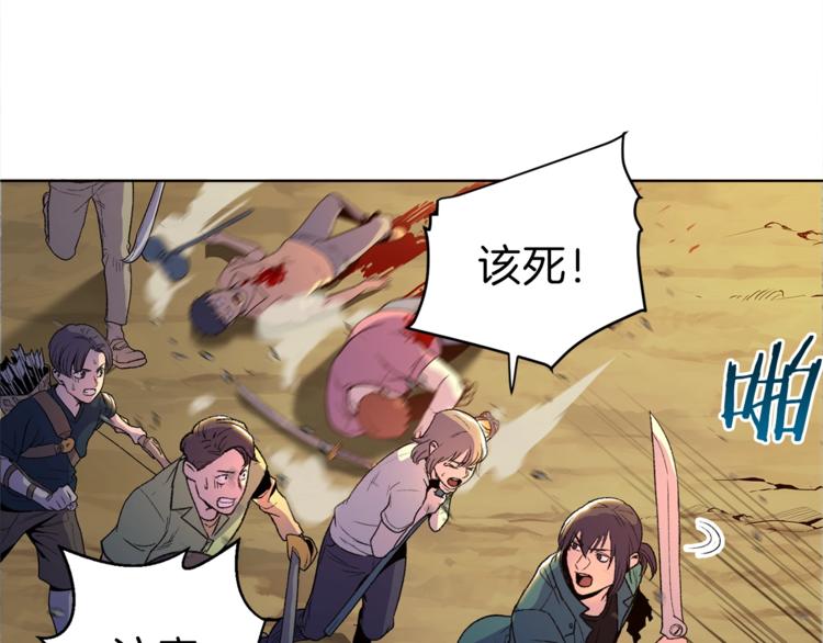 第1话 “派对”的开始！175