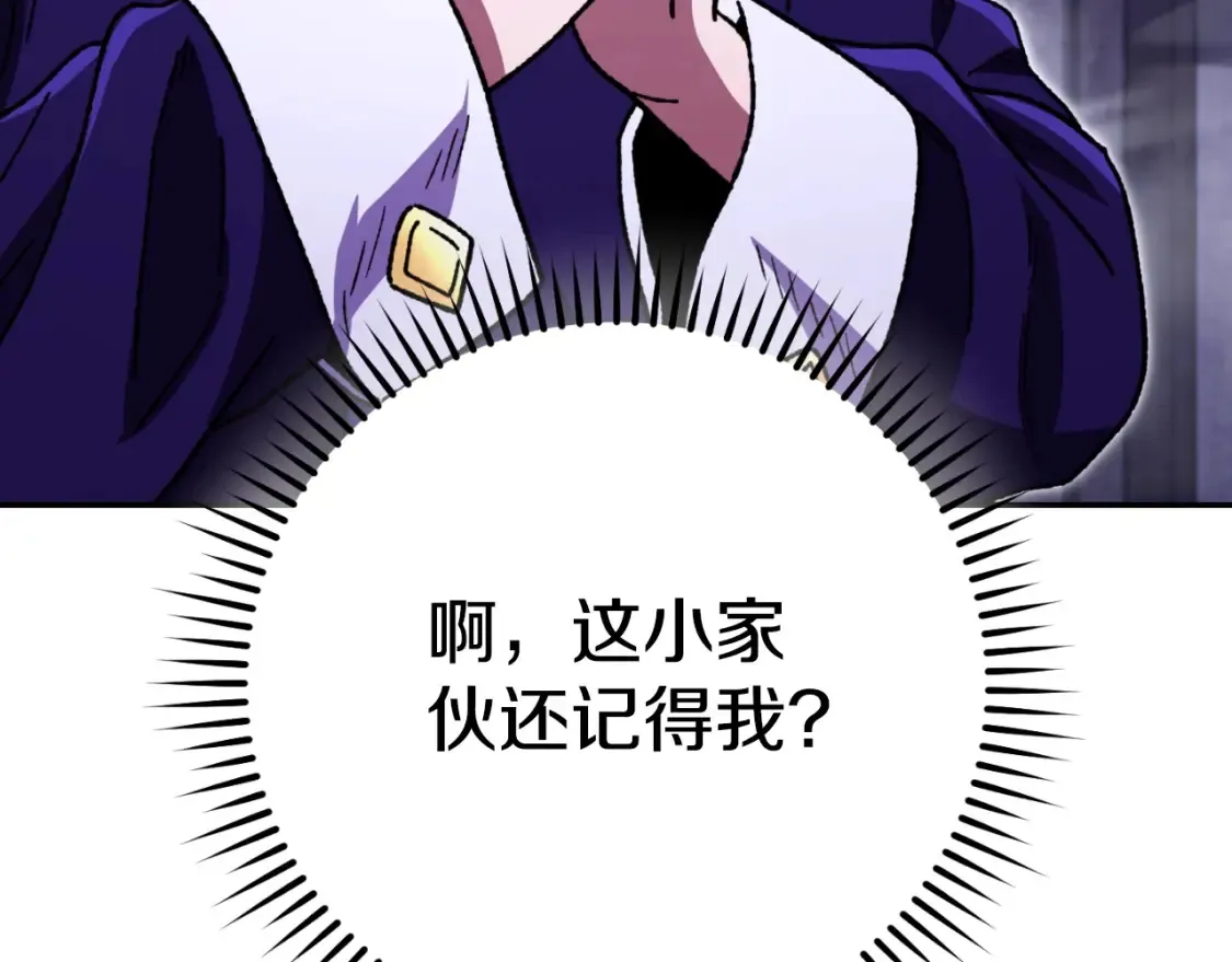 第165话 魔女的记忆104