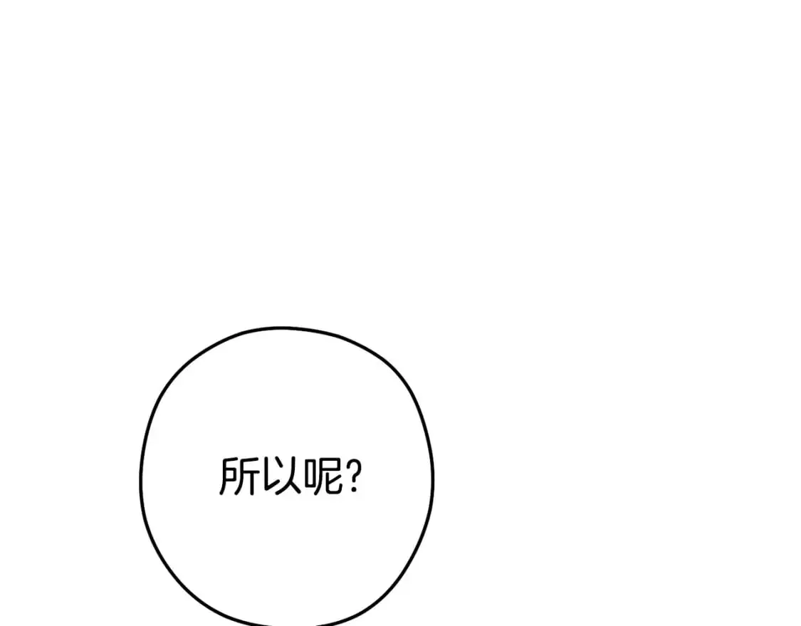 第187话 同伴的力量217