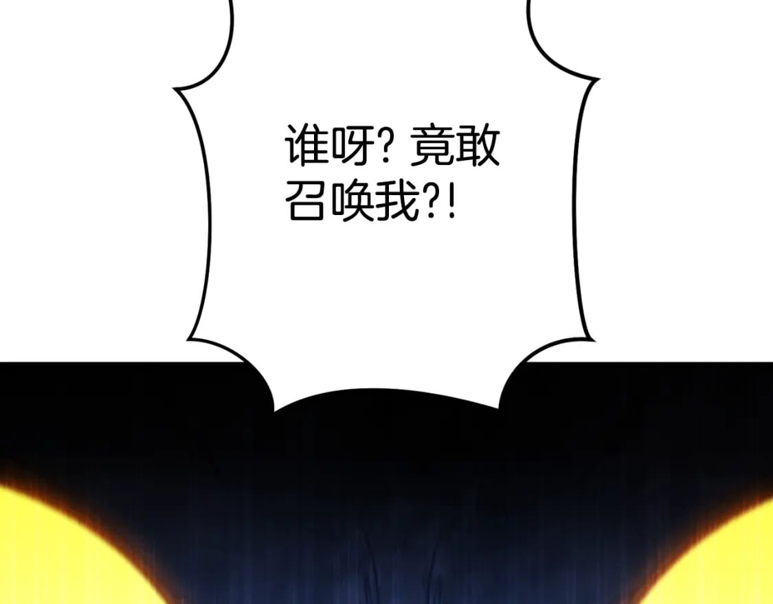 第168话 精灵185