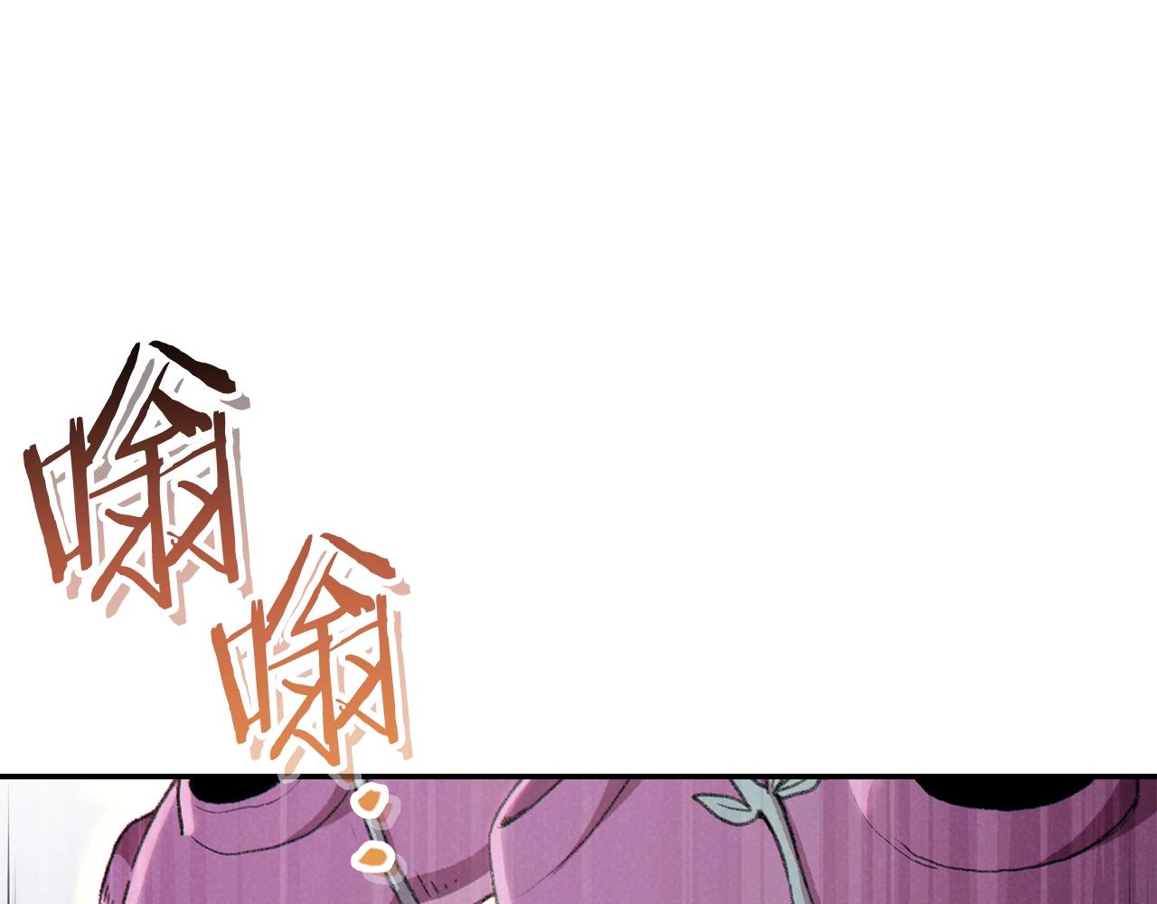 第88话 飞天！105